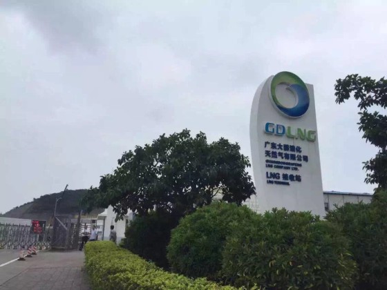 工業能源管理中心